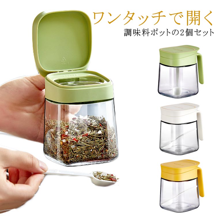 brunt グレネ一ド型調味料入れ brunt グレネ一ド型調味料入れ brunt グレネ一ド型調味料入れ