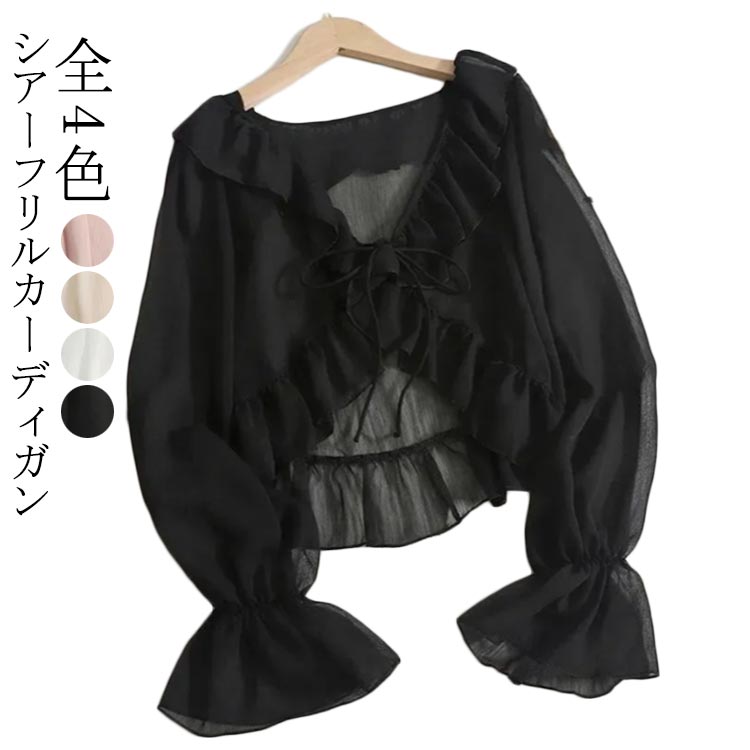 ニットセットアップ レディース ニット カーディガン フレアスカート 長袖 マーメイド リブニットスカート ベルト付き フレア袖 ニットカーディガン 楽天市場】ニットセットアップ レディース ニット カーディガン