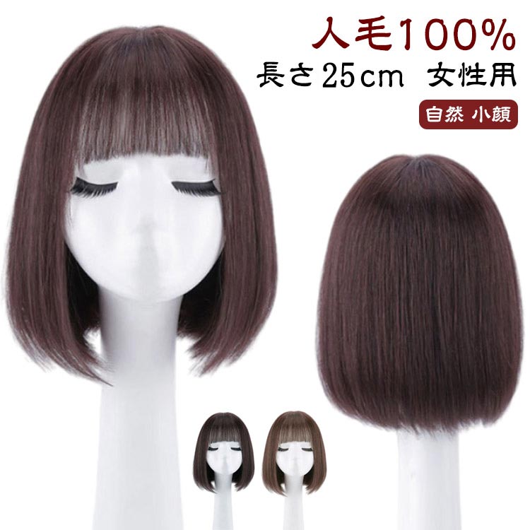 人毛100% フルウィッグ 医療用 ロングストレート モカブラウン 茶髪 手縫い フルウィッグ人毛100%人毛ウィッグ医療ウィッグロングストレート