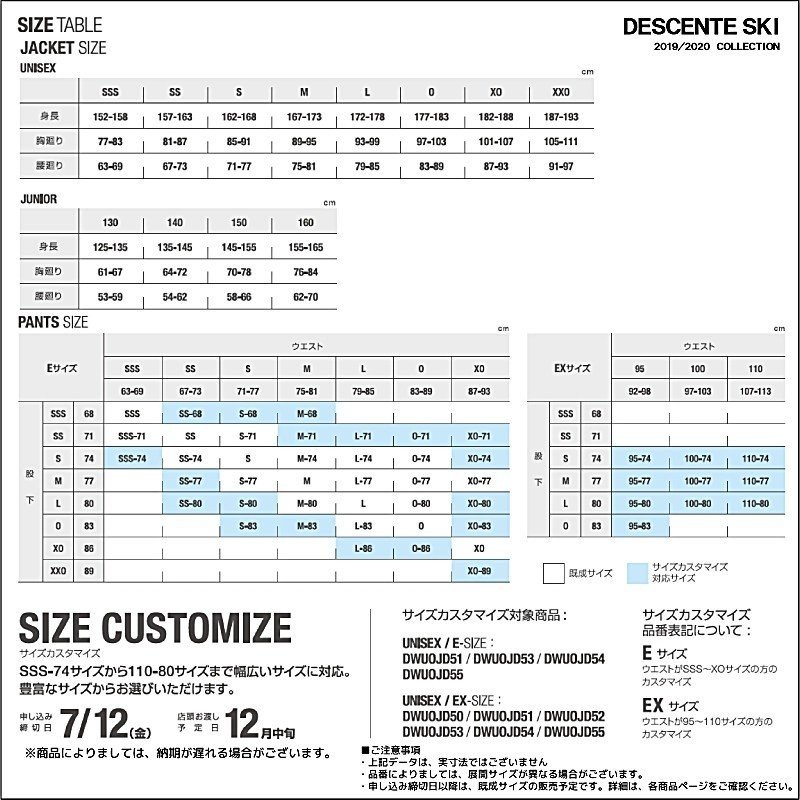 S I O セール 送料無料 数量限定 Bib Pants スキーウエア スノーウェア サロモン Descente デサント Demonstrator 40 ジオデモンストレータービブパンツ40 Dwuojd51 リンクファスト店 Pants S I O Blk ブラック スキーウェア パンツ