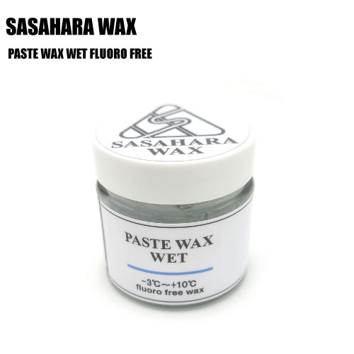 SASAHARA WAX（ササハラワックス）【FLUORO FREE WAX】 PASTE WAX WET（ペーストワックスウェット）【滑走ワックス】