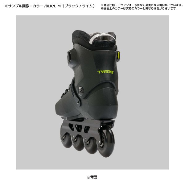 再入荷 ROLLERBLADE TWISTER X ローラーブレード サイズ26cm - その他