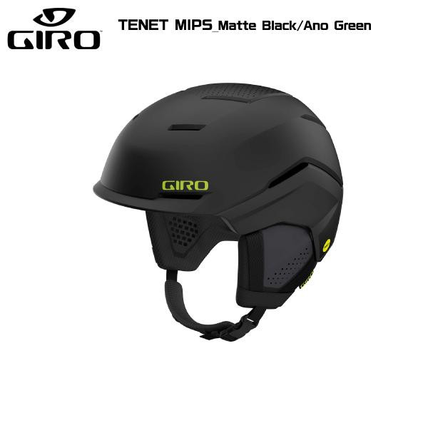 GIRO(ジロ)【スキー/スノーヘルメット/数量限定品】 TENET MIPS -Matte Black/Ano Green-（テネット ミップス）715474【スキー/スノーボード】画像
