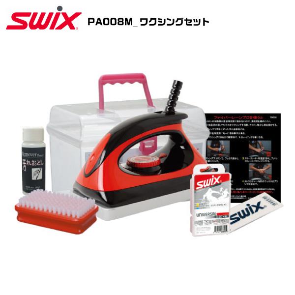 SWIX (スウィックス) 【ワクシングセット/チューンナップグッズ】 ワクシングセット PA008M