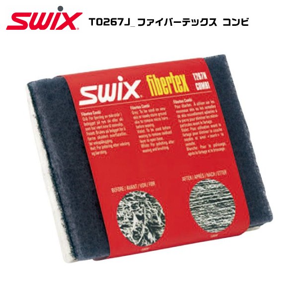 Swix スウィックス ファイバーテックスコンビ チューンナップ用品 メンテナンス T0267j