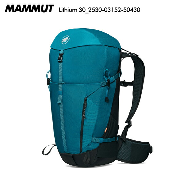 MAMMUT（マムート）Lithium 30（リチウム 30）2530-03152-50430：サファイア/黒いこと【山登り/山歩きうしろ側容器に並べる】