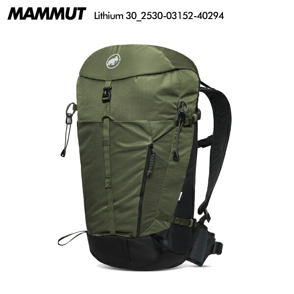 MAMMUT（マムート）Lithium 30（リチウム 30）2530-03152-40294：ダークマーシュブラック【山登り/山歩きうしろ側容器に並べる】