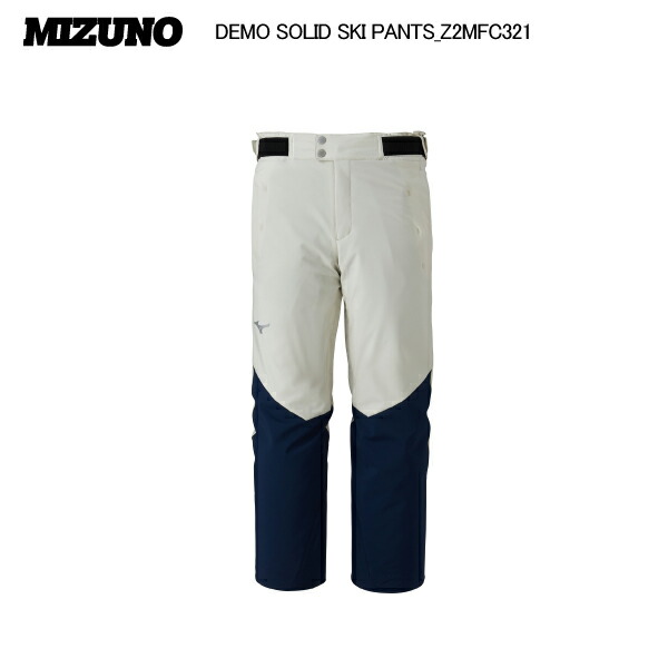 2025-26/MIZUNO（ミズノ）DEMO SOLID SKI PANTS（デモソリッド スキーの板ズボン下）Z2MFC321-71/シルバーバーチ×ブラックアイリスネイビー-【スキーの板ズボン下/寸法押さえる】
