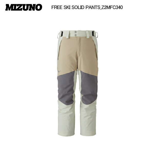 2025-26/MIZUNO（ミズノ）FREE SKI SOLID PANTS（フリースキー ソリッドパンツ）Z2MFC340-75/トラバーチンベージュ×シルバーバーチ-【スキーパンツ/数量限定】 28,490円