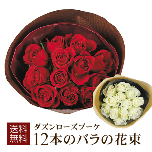 新規購入 赤バラ12本の花束 ダズンローズ サムライ08 ギフトボックス 送料無料 品種指定 ウィンターギフト 誕生日 ブーケ プレゼント 結婚祝 生花 高速配送 Ihmc21 Com
