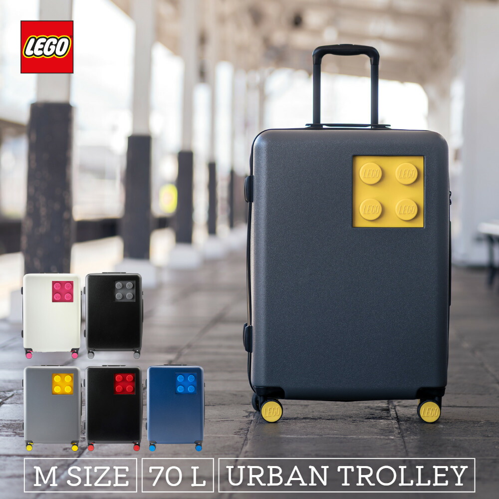 予約】 L3 スーツケース キャリーケース キャリーバッグ Sサイズ LEGO