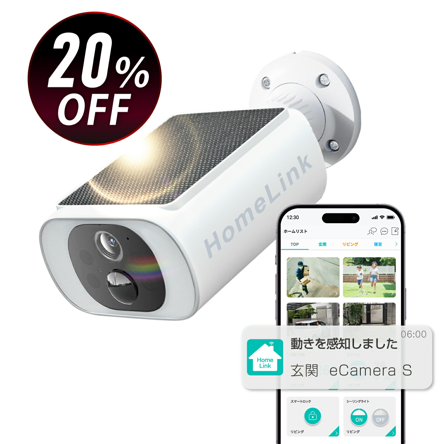 楽天市場】屋外カメラ セキュリティカメラ Ring Spotlight Cam Plus