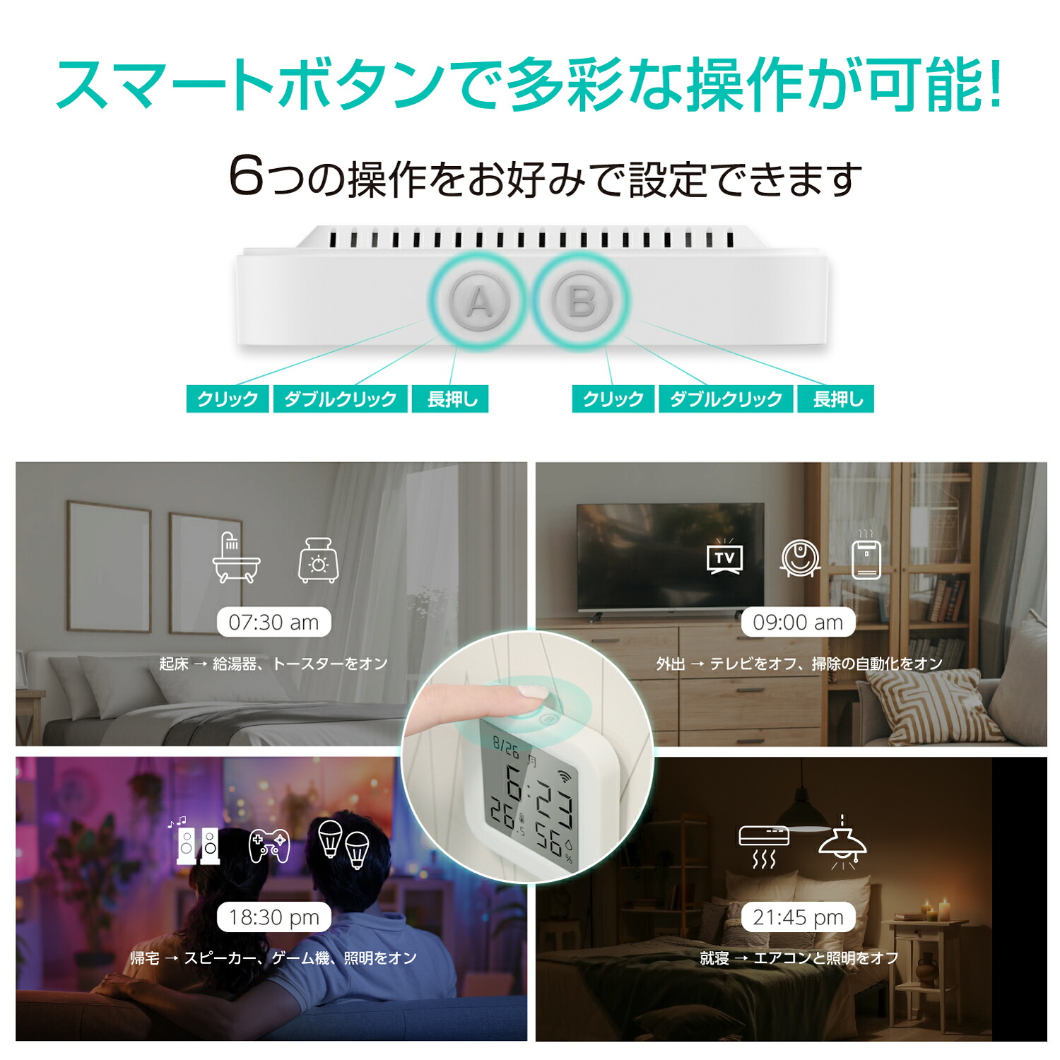 スマートリモコンリンクジャパンeRemote5+学習リモコンAlexa対応ハブ不要遠隔操作赤外線リモコン丸型ホワイト高精度温湿度センサー付き【GoogleHome/Siri/HomeLink対応】