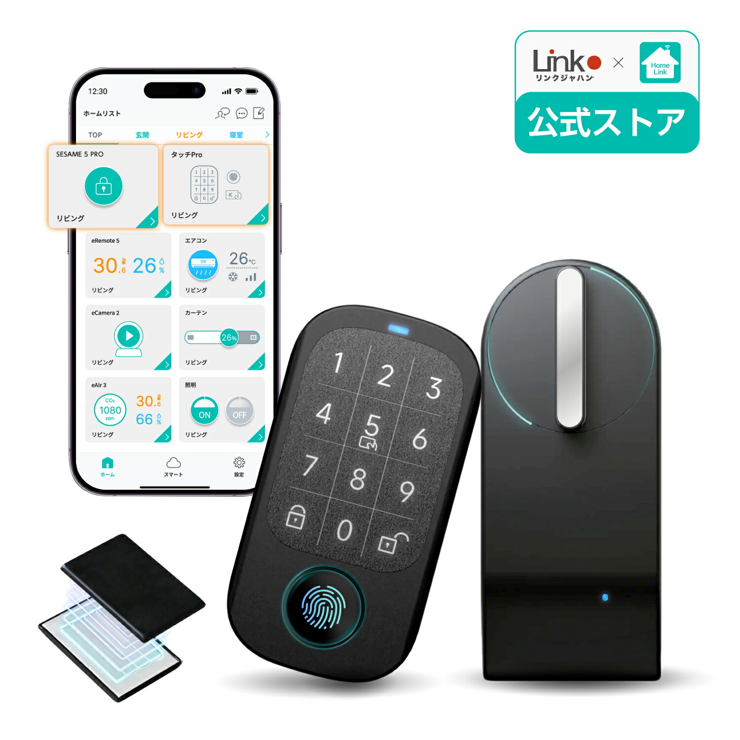 楽天市場】【公式ストア】セサミ5プロ＋セサミタッチ SESAME5 PRO