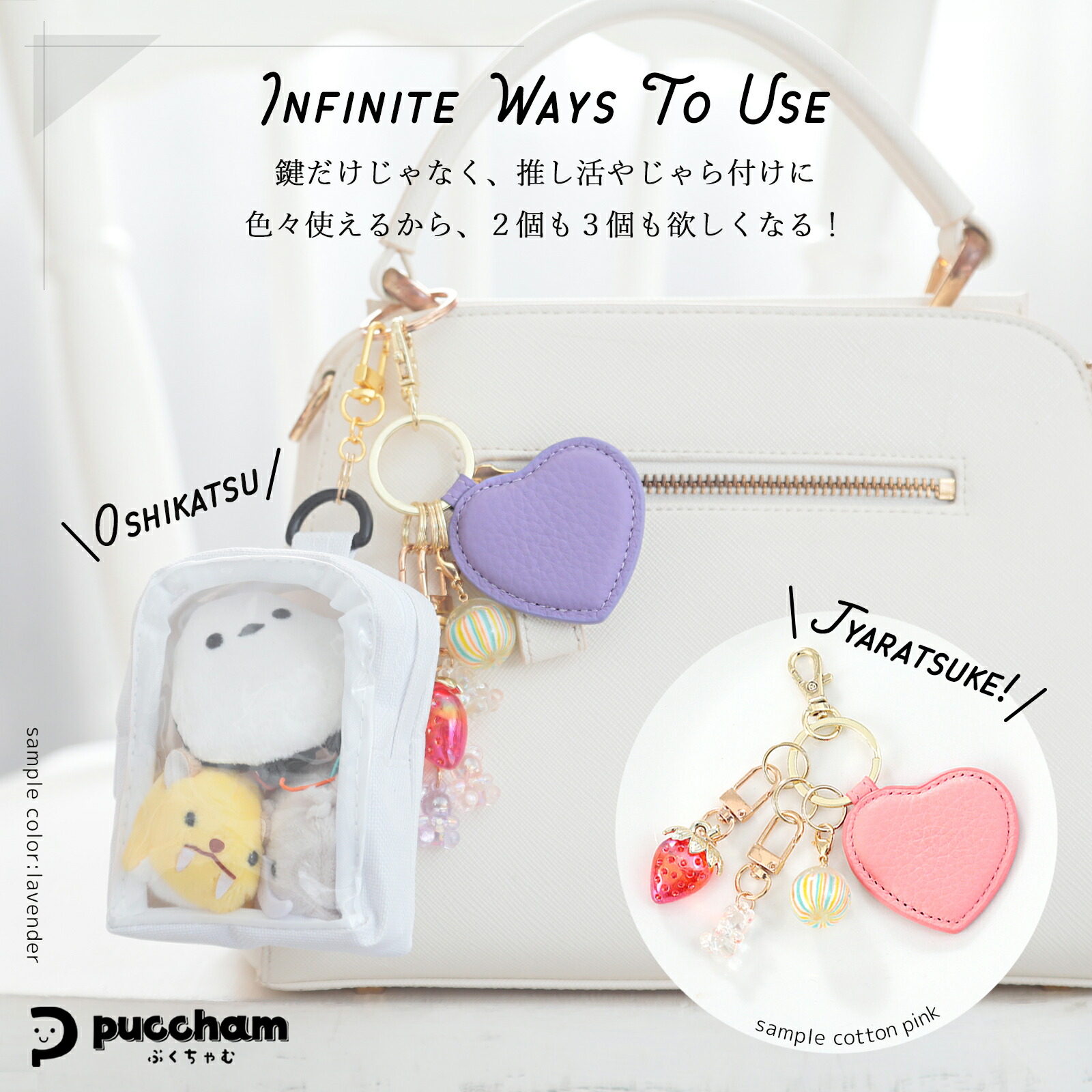 26h限定8%OFFクーポン配布！】本革製 ハート チャーム キーチャーム