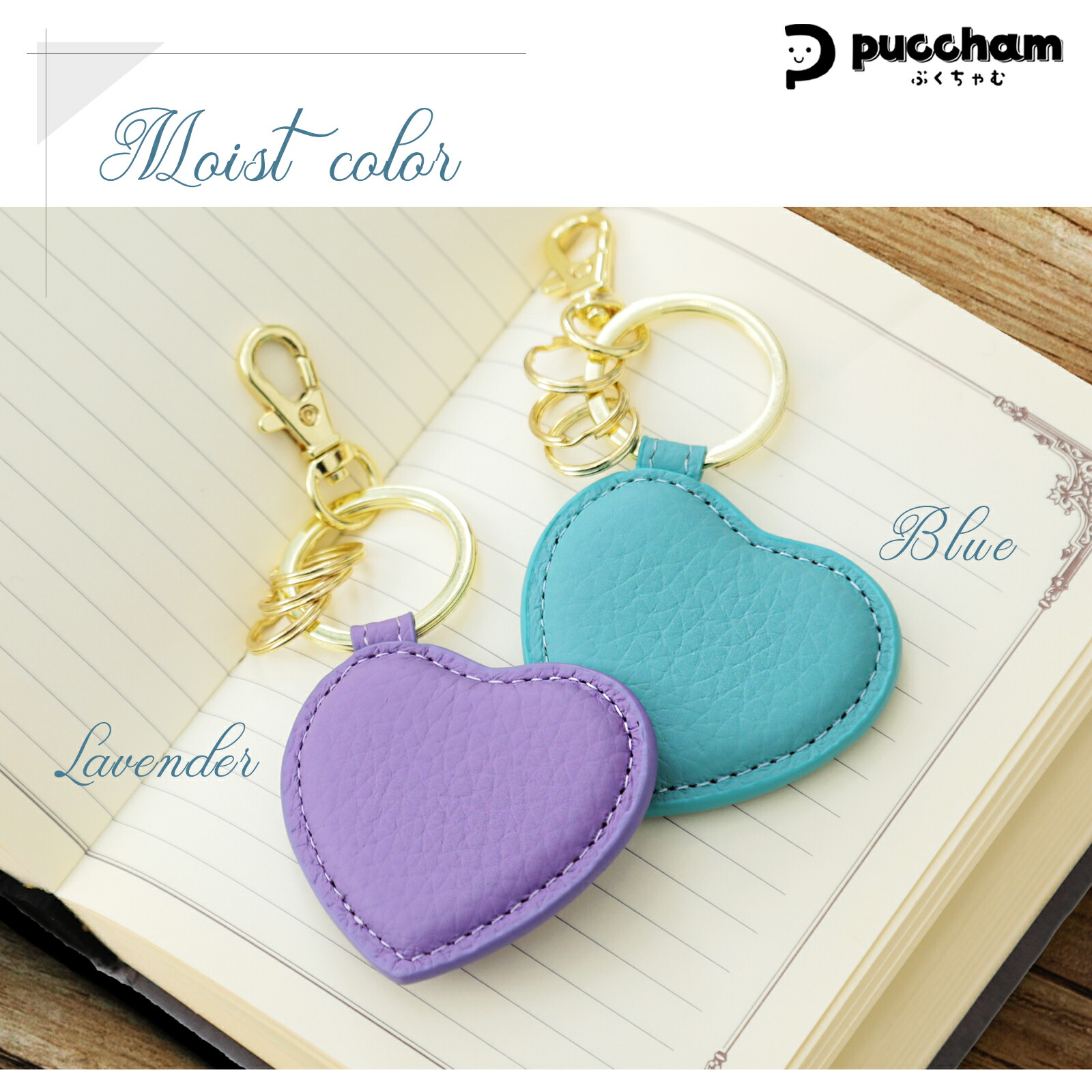 8日まで5%OFFクーポン配布！】本革製 ハート チャーム キーチャーム