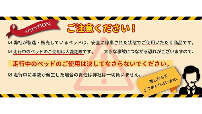 ハイエースの必須アイテム ≪釣り 1型～7型 S-GL キャンプなど≫工場直だからできるこの価格 クッション45mm サーフィン スーパーソフトレザー  ハイエース200系 ベッドキット 一から当社で熟練の職人が作っています 標準 格安即決 サーフィン