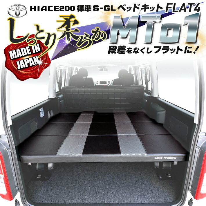 楽天市場】ハイエース 200 S-GL ワイド・DXスーパーロング