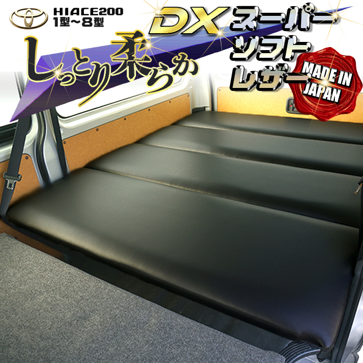 楽天市場】ハイエース 200 標準・DX 強化バー 4本セット
