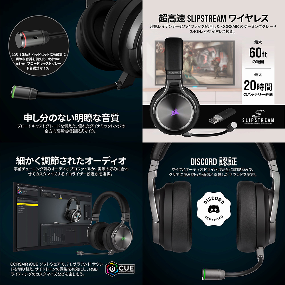 公式の 楽天市場 Corsair ハイレゾ対応 プレミアムワイヤレスゲーミングヘッドセット Virtuoso Wireless Carbon Ca Ap ブラック リンクスダイレクト 再再販 Www Asfim Ma