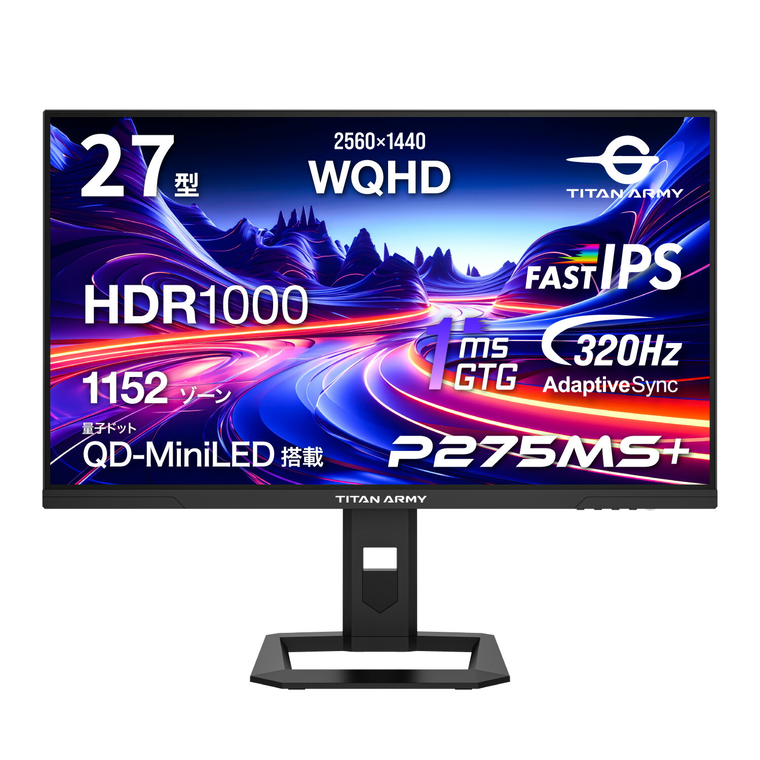 超美品　量子ドットMini LED搭載240Hz 27型モニター　P275MS 楽天市場】P275MS 27インチ WQHD(QHD) 2560x1440 ゲーミング