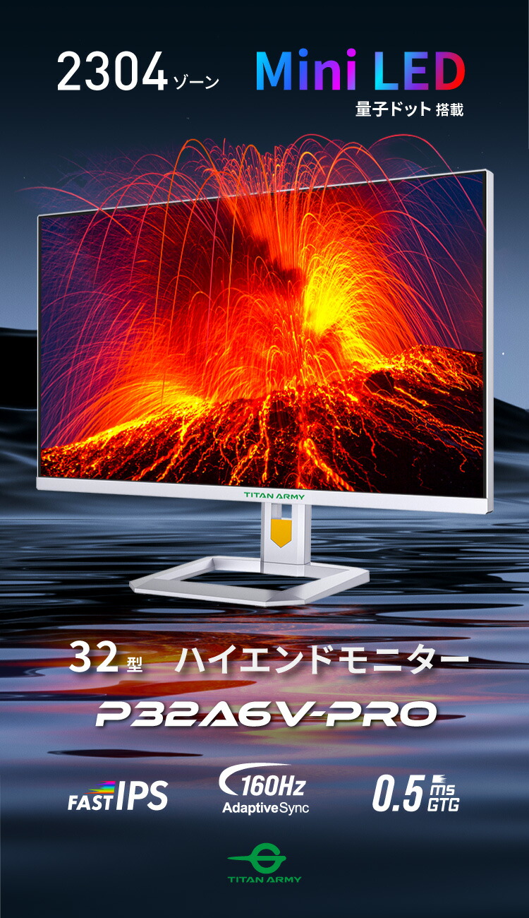 P32A6V-PRO
