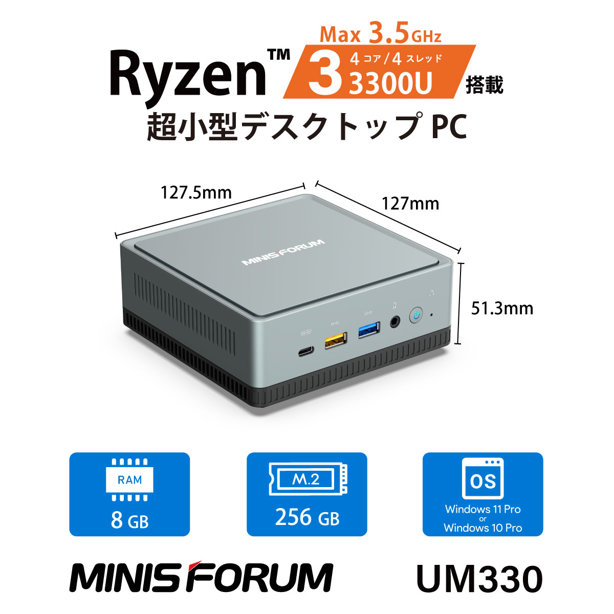 SkyBarium 超小型pc | chicshabu.com