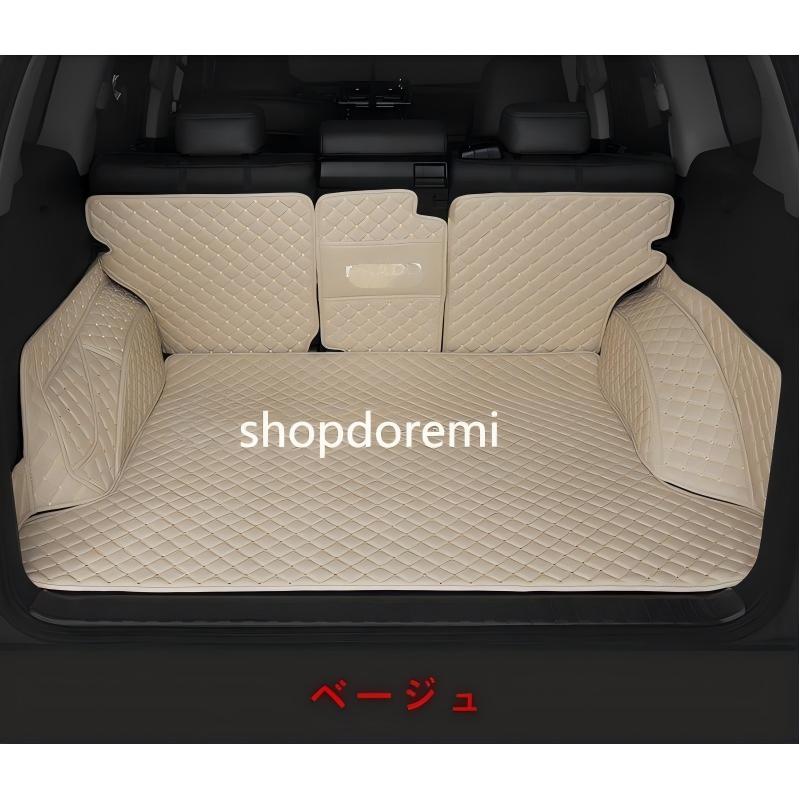 ランドクルーザープラド150系 PRADO 専用 ラゲッジマットトランク マット　PU革 トランクトレイ 全面保護 5人乗り 6P 4色選択可｜Linkselectshop