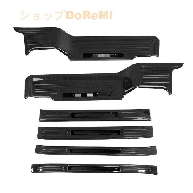 サイドステップ スカッフプレート ホンダ オデッセイ HONDA ODYSSEY RC1 RC2 RC4 ステンレスマット 6P 保護パーツ 二色｜Linkselectshop