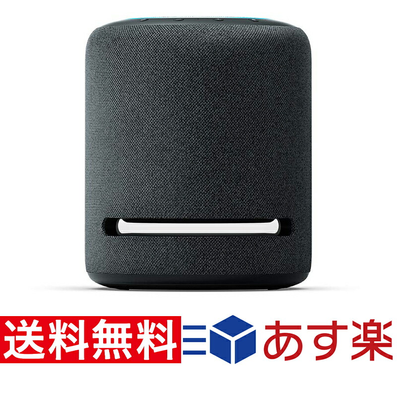 楽天市場 Amazon アマゾン B07nqdqww6 Echo Studio エコースタジオ Hi Fiスマートスピーカーwith 3dオーディオ Alexa ヤマダ電機 楽天市場店