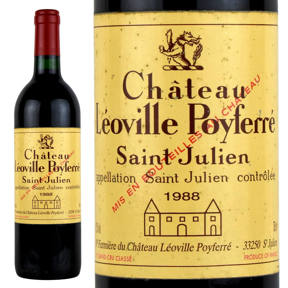 【ラベル汚れアリ】【クール便・送料無料】 シャトー レオヴィル ポワフェレ 1988 CHATEAU LEOVILLE POYFERRE 1988 ボルドー 赤ワイン 750ml｜カーヴ・ド・リンク