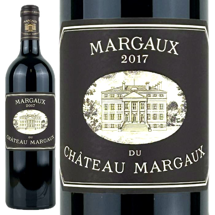 マルゴー・デュ・シャトー・マルゴー正規品2017 750ml 3本セット送料無料 マルゴー・デュ・シャトー・マルゴー正規品2017 750ml 3本セット送料無料
