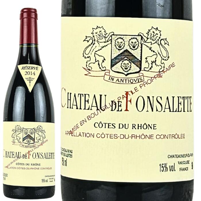 【送料無料】 シャトー ド フォンサレット コート デュ ローヌ 2014 シャトー ラヤス CHATEAU DE FONSALLETTE COTES DU RHONE 2014 ローヌ 赤ワイン 750m