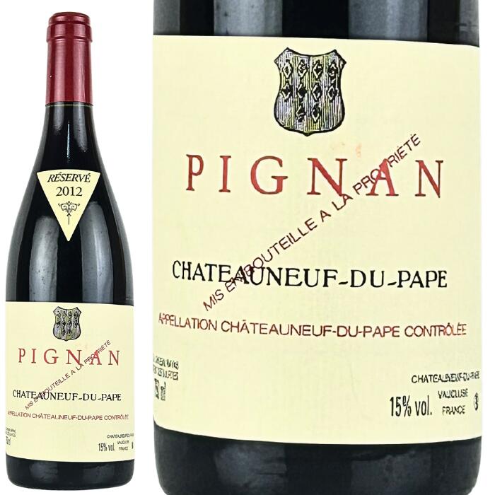 【クール便・送料無料】 シャトー ラヤス シャトー ヌフ デュ パプ ピニャン 2012 レイヤス CHATEAU RAYAS CHATEAUNEUF-DU-PAPE PIGNAN 2012 シャトー ヌフ 赤ワイン 750ml｜カーヴ・ド・リンク