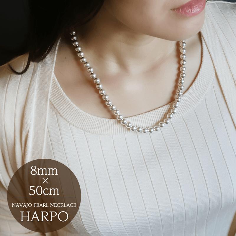 【楽天市場】【HARPO ハルポ アルポ】NAVAJO PEARL 8mm