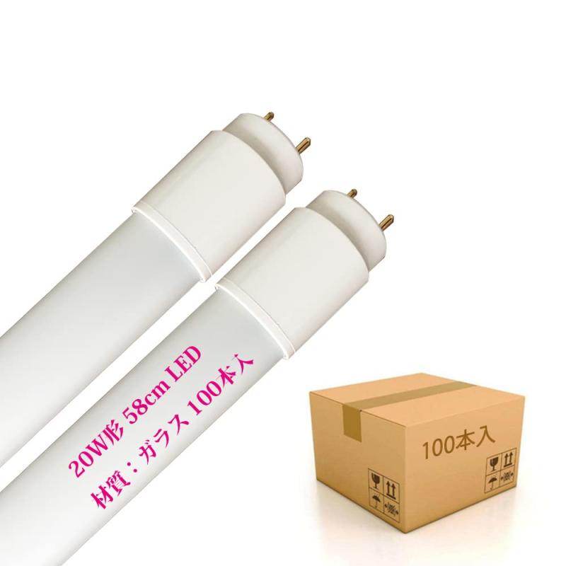 20W形 直管 LED 58cm 照明 材質 ガラス グロー式工事不要 昼白色 G13 口金 1100LM 20形 直管蛍光灯