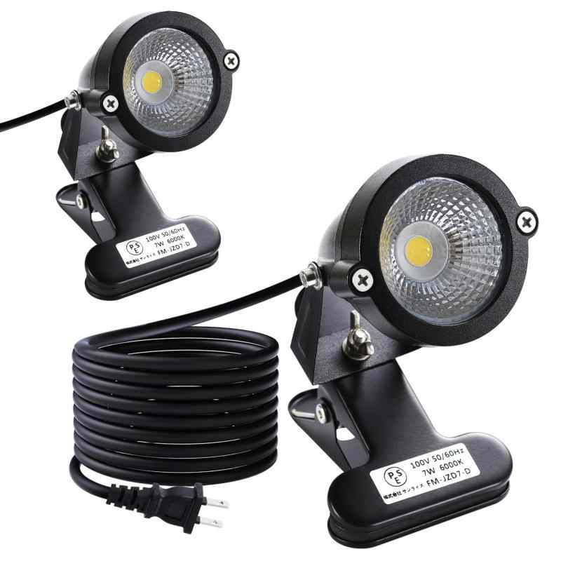 防水 LEDクリップライト 屋外 小型 防雨 防水型 白光 6000K 7W 60W型相当 スイッチなし コード長3m 看板用 黒板用照明 店舗看板用 店頭看 板 水槽灯 作業用ライト 六角レンチ付き (クリ