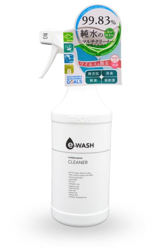 e-WASH おうちまるごと大掃除 時短で簡単キレイ 強アルカリ電解水で 洗浄 消臭 除菌 (99.83% 純水 だから) 赤ちゃん ペットも心配無用 キッチン シンク 電子レンジ 油汚れ ヤニ取り｜LINO select店