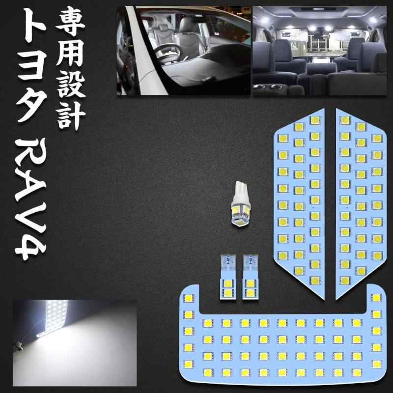 LED ルームランプ トヨタ用
