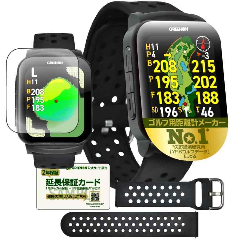 AMOLED（有機EL）高精細ディスプレイ GreenOn（グリーンオン）ザ・ゴルフウォッチ GS501 みちびきL１S対応 THE GOLF WATCH GS501