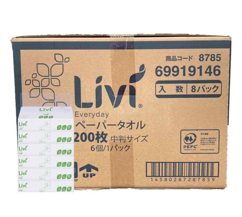 ケース販売ユニバーサル・ペーパー 業務用ペーパータオル