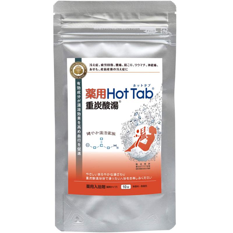 熱っぽいスクラップブック 薬用熱っぽい溜め桶 重炭酸湯