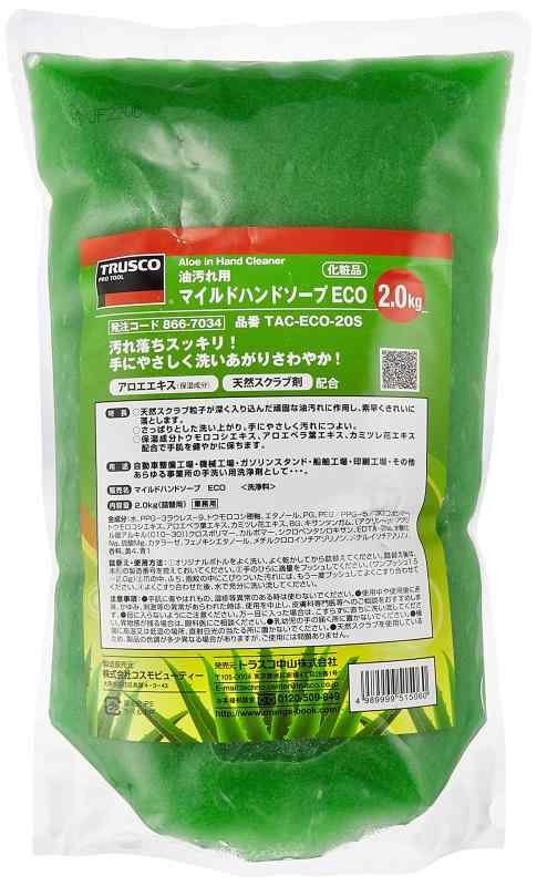 TRUSCO(トラスコ) マイルドハンドソープ ECO TACECO