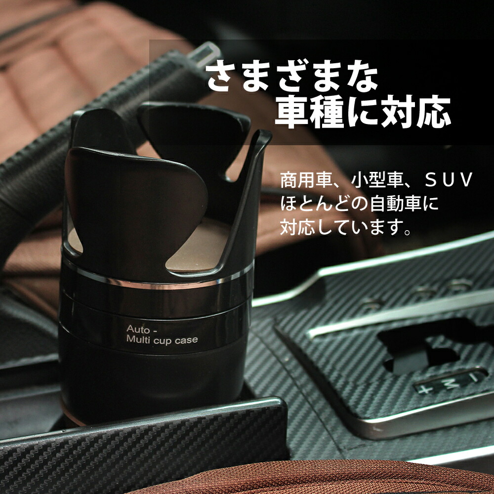 楽天市場 車 ドリンクホルダー 多機能 車載 4カップ収納 マルチドリンクホルダー 小物 スマホ 飲み物 カップホルダー 送料無料 セレクトショップ リノフリ 楽天市場 車 ドリンクホルダー 多機能 車載 4カップ収納 マルチドリンクホルダー 小物 スマホ 飲み物 カップホルダー 送料無料 セレクトショップ リノフリ