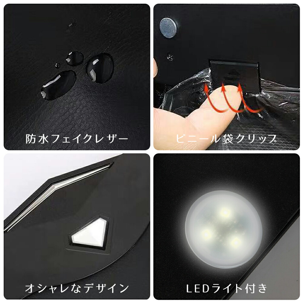 楽天市場 楽天1位 車 ゴミ箱 車載 大容量 Ledライト付き 収納 折りたたみ シンプル スリム おしゃれ 車内 シートバック 折り畳み 磁石 マグネット ケース 送料無料 セレクトショップ リノフリ