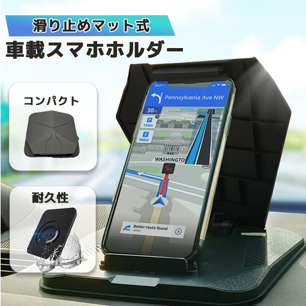 車載ホルダー 置くだけ スマホスタンド スマホホルダー クリップ式 スマホ 車用 車載用 反射防止 ホルダー スタンド 車用品 Android 滑り止め スマートフォン カー用品 送料無料 タブレット 後部座席 取り付け簡単 Iphone 爆買い送料無料