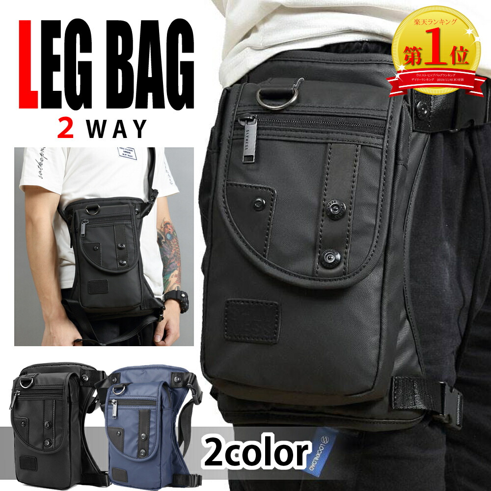クシタニ　2WAY LEG BAG 完全受注生産のエグザリートレザー×2ウェイレッグバッグが登場