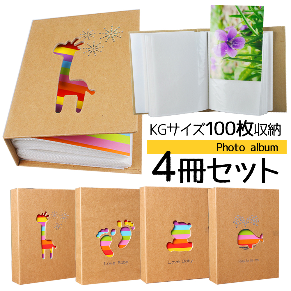 楽天市場 送料無料 Kg判 ポストカード 80枚収納 セキセイ フォトアルバム 高透明 Kp 80p ピンク ライトグリーン ブルー ホワイト ブラック ゆうパケット ポスト投函 Sekisei 写真 はがき ハガキ 収納 整理 ポケットアルバム 万丈 額縁 アルバム 雑貨の老舗