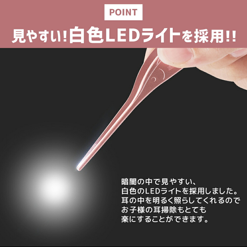 Sale 59 Off 耳かき ライト ピンセット 3点セット 耳掻き Led 子ども 細い 耳垢 鼻垢 除去 光る イヤークリーナー 魚 耳掃除 子供 ごっそり 赤ちゃん 介護耳かき 便利グッズ 子ども用 かわいい 子育て ベビー みみかき 照明 送料無料 Taibachlibrary Org Uk