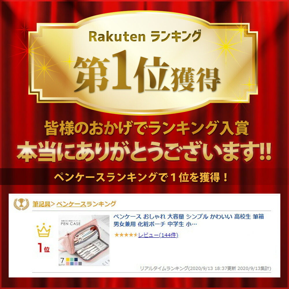 楽天市場 楽天1位 ペンケース おしゃれ 大容量 シンプル かわいい 高校生 筆箱 男女兼用 化粧ポーチ 中学生 小学生 ピンク グレー パープル ブルー 送料無料 Coremo